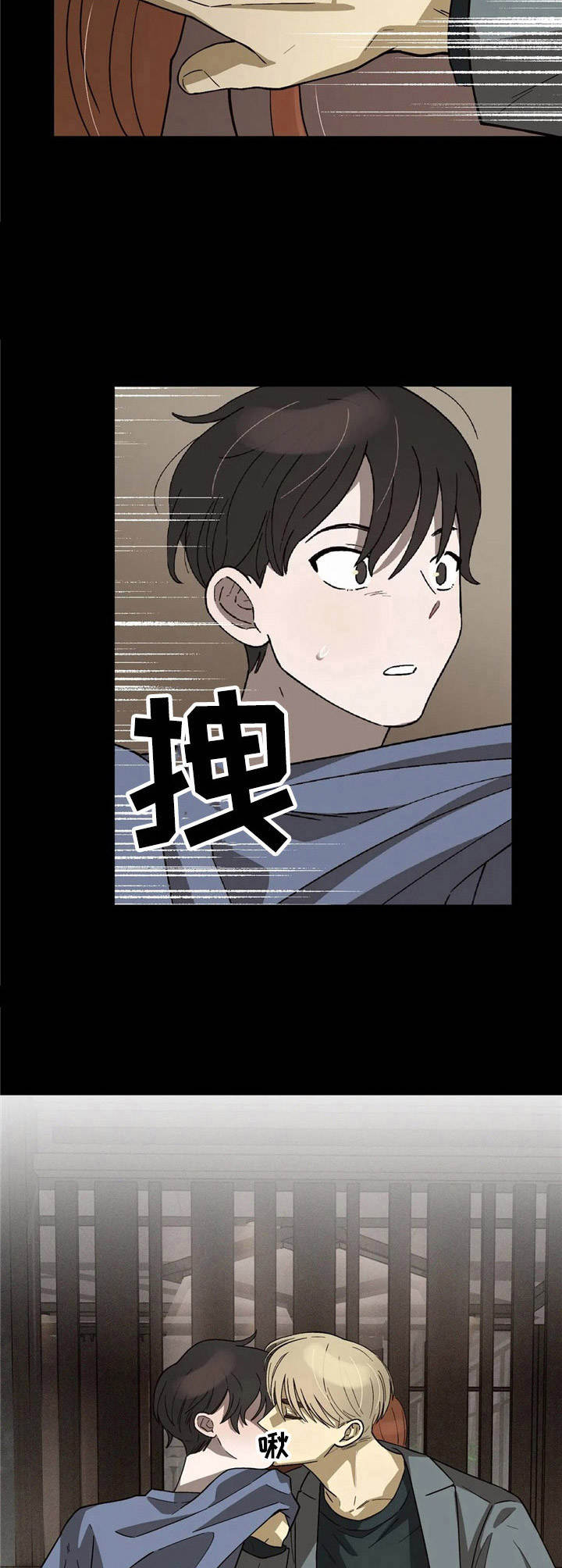 克隆阴谋漫画漫画,第175章：特别5图