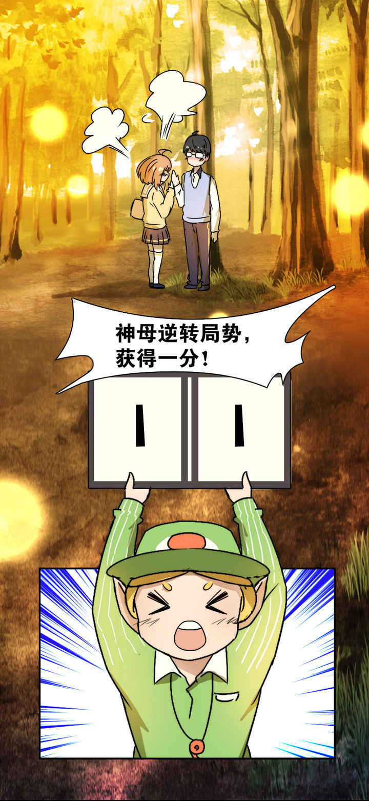 离开漫画免费版漫画,第25章3图
