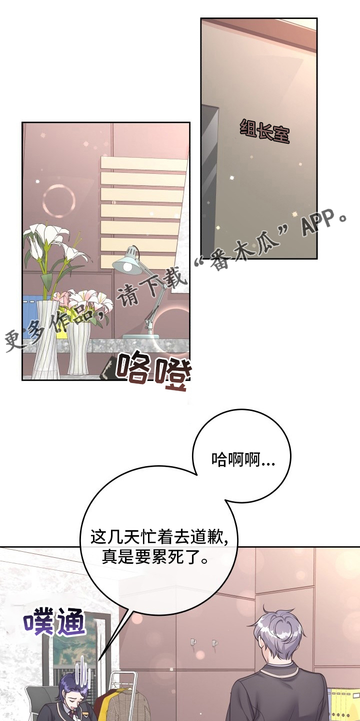 快餐式漫画漫画,第48话 48_坚持的理由4图