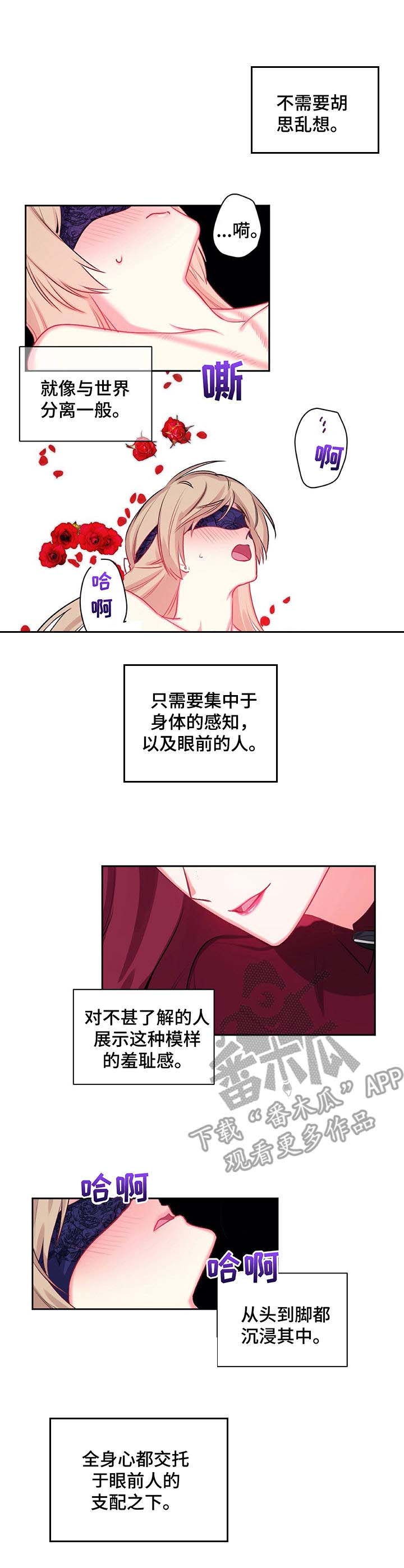 中式快餐漫画图片漫画,第13话 13_同居2图
