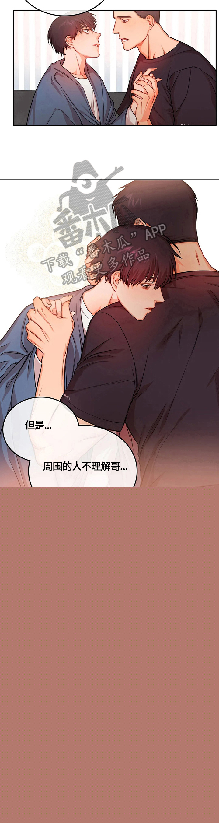 校园爱情漫画校霸漫画,第31话 31_过去2图
