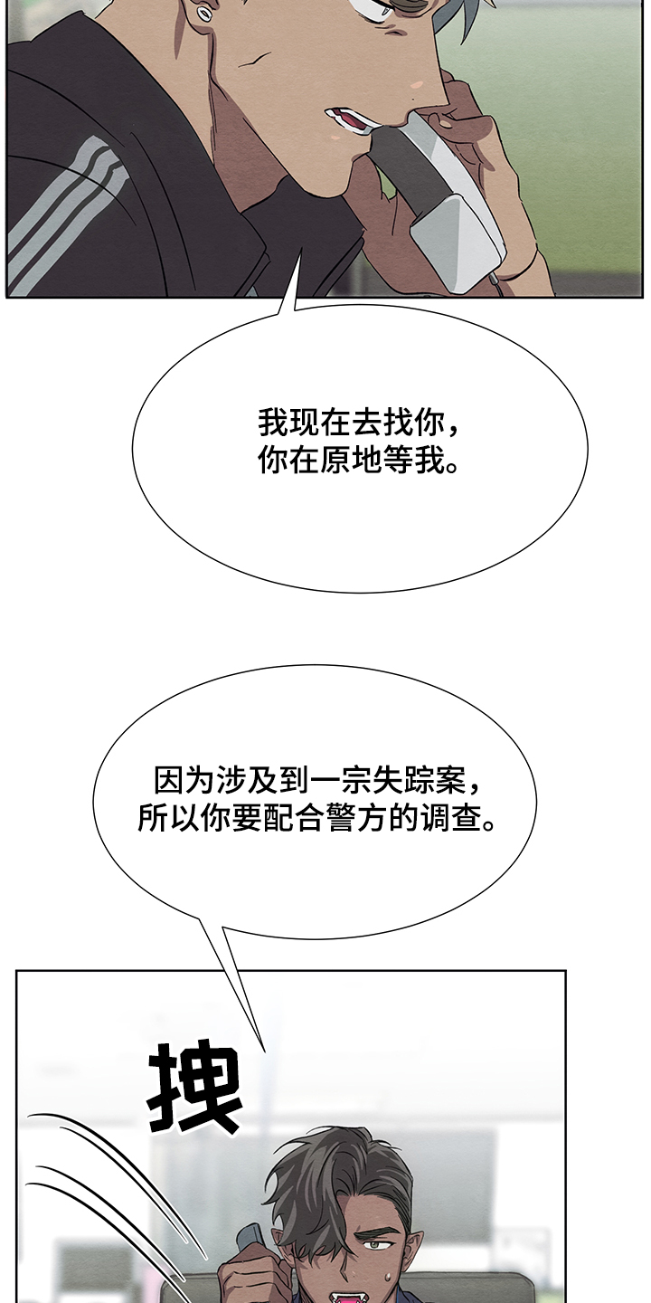 快乐的城市漫画,第30话 30_第30话2图