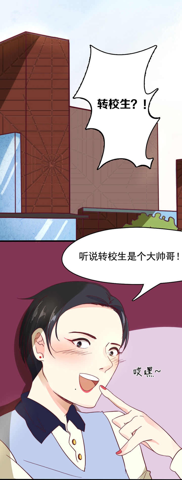 离开的漫画图片漫画,第13章4图