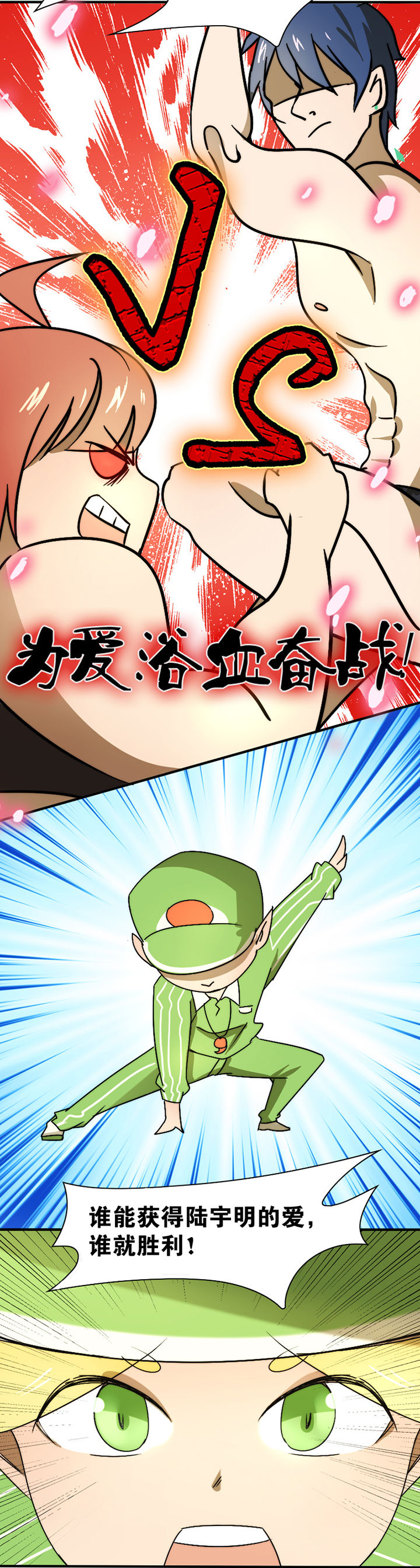 别再离开了漫画漫画,第22章3图
