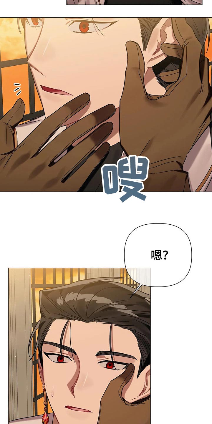 契约恋情请收下漫画漫画,第79章【第二季】不能逃避3图