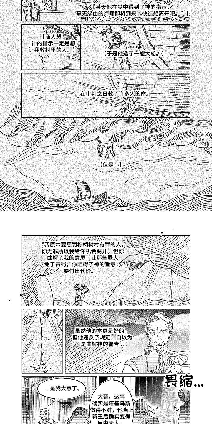 我很幸福作文400字左右漫画,第14章变化3图