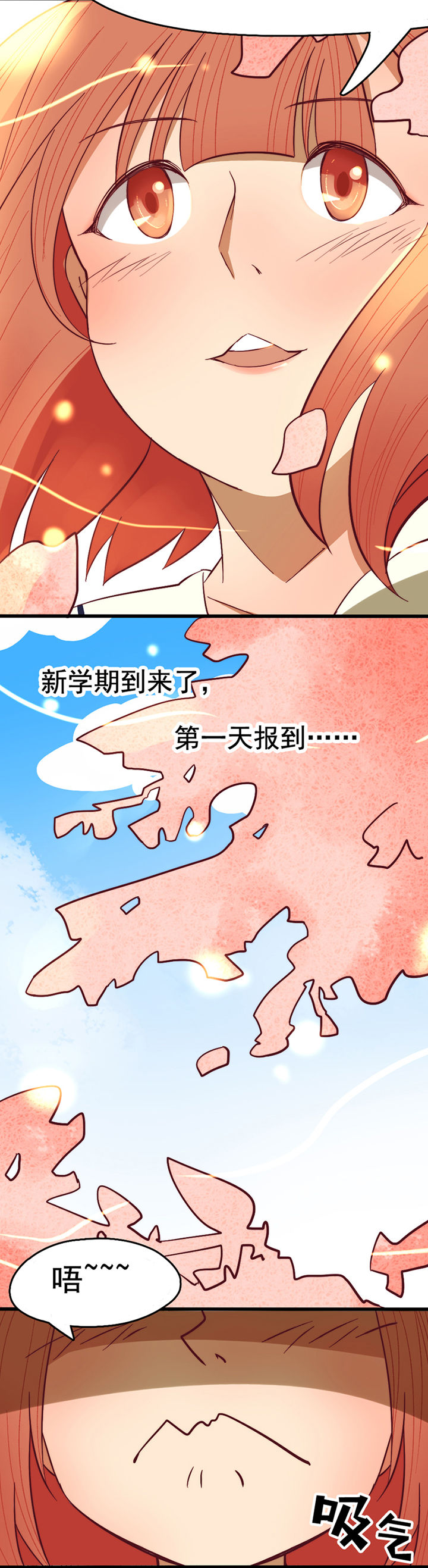 以牙还牙gl漫画,第19话 19_东窗事发4图