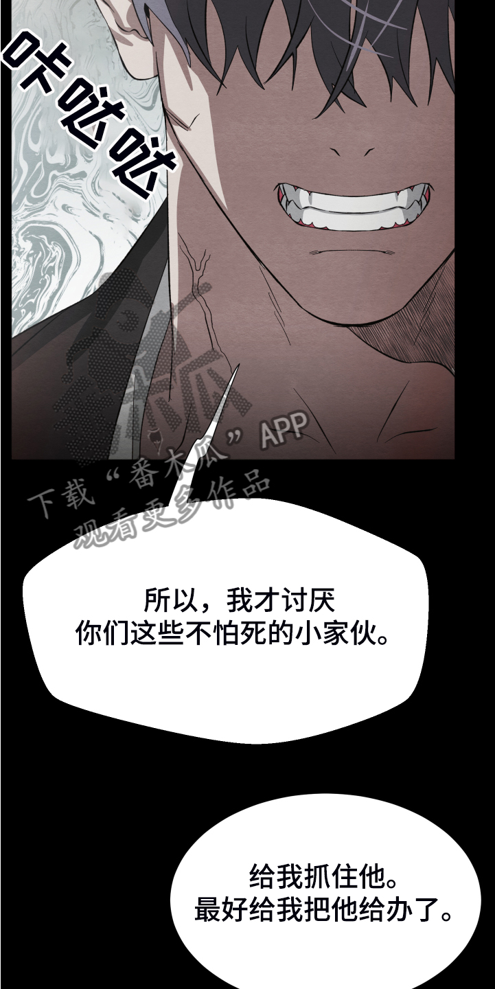 快乐的城市漫画,第22话 22_第22话2图