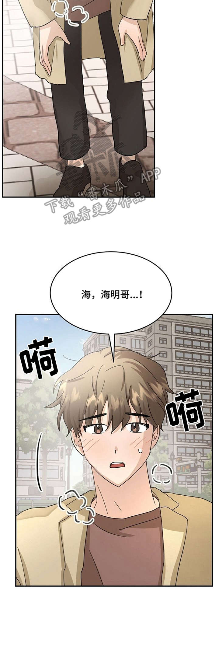 恶兆之花是什么意思漫画,第55话 55_写作灵感8图