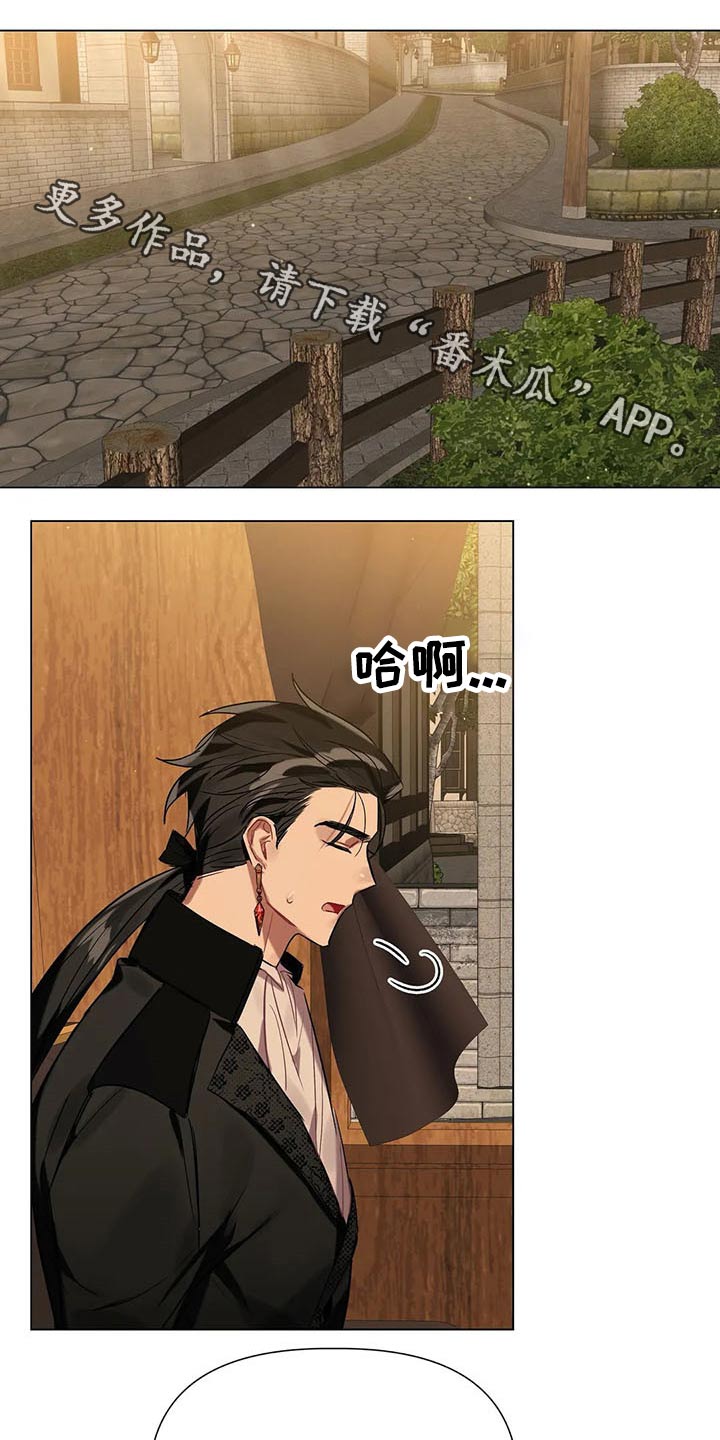 契约恋情请收下漫画漫画,第47章挑选1图