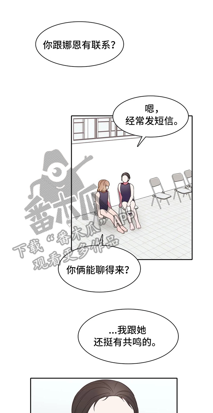 新人类漫画漫画,第18话 18_课题发表2图