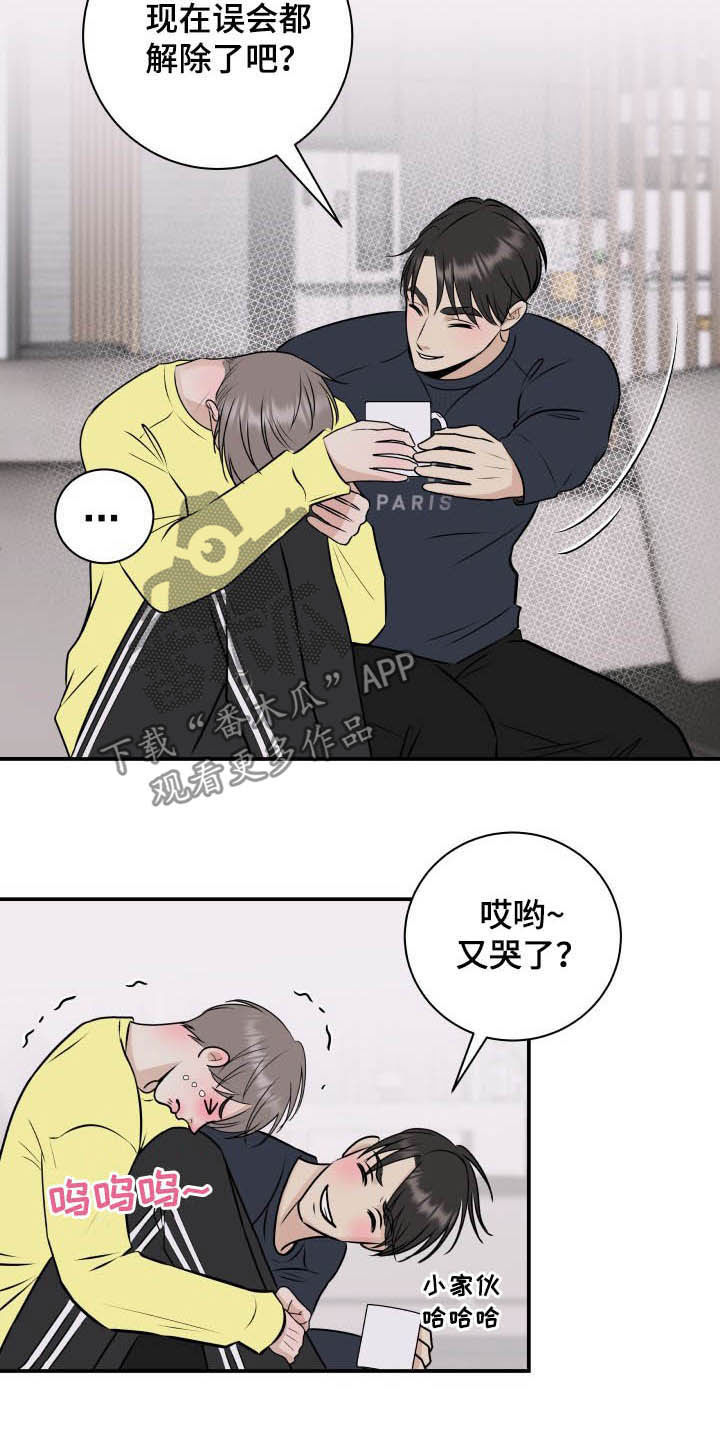 秘密俱乐部短篇漫画漫画,第36章全都给你1图