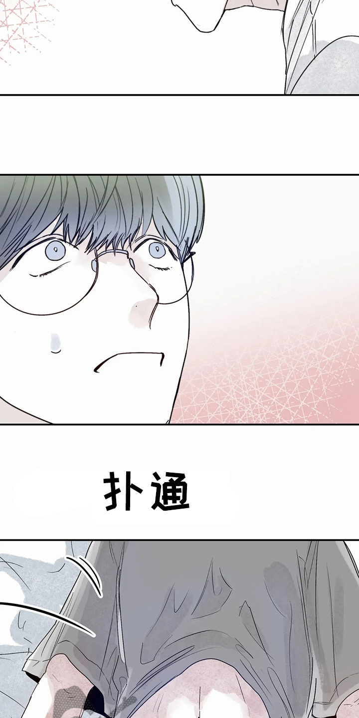 绿色镌像漫画漫画,第3话 3_乐观的大狗狗4图