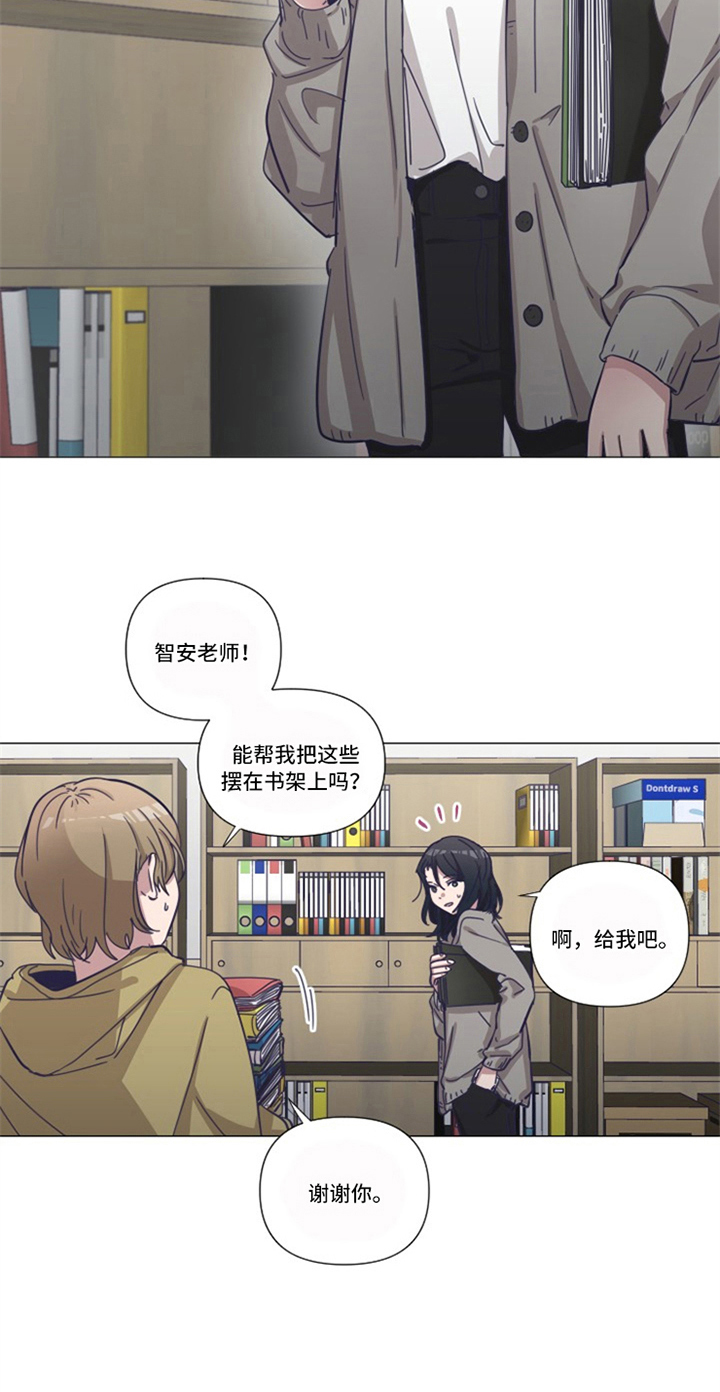关于梦想漫画漫画,第17章后果2图