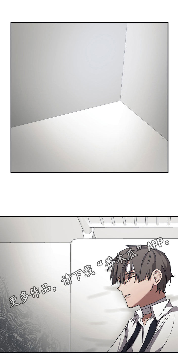 暖心杀手漫画漫画,第42章交易4图