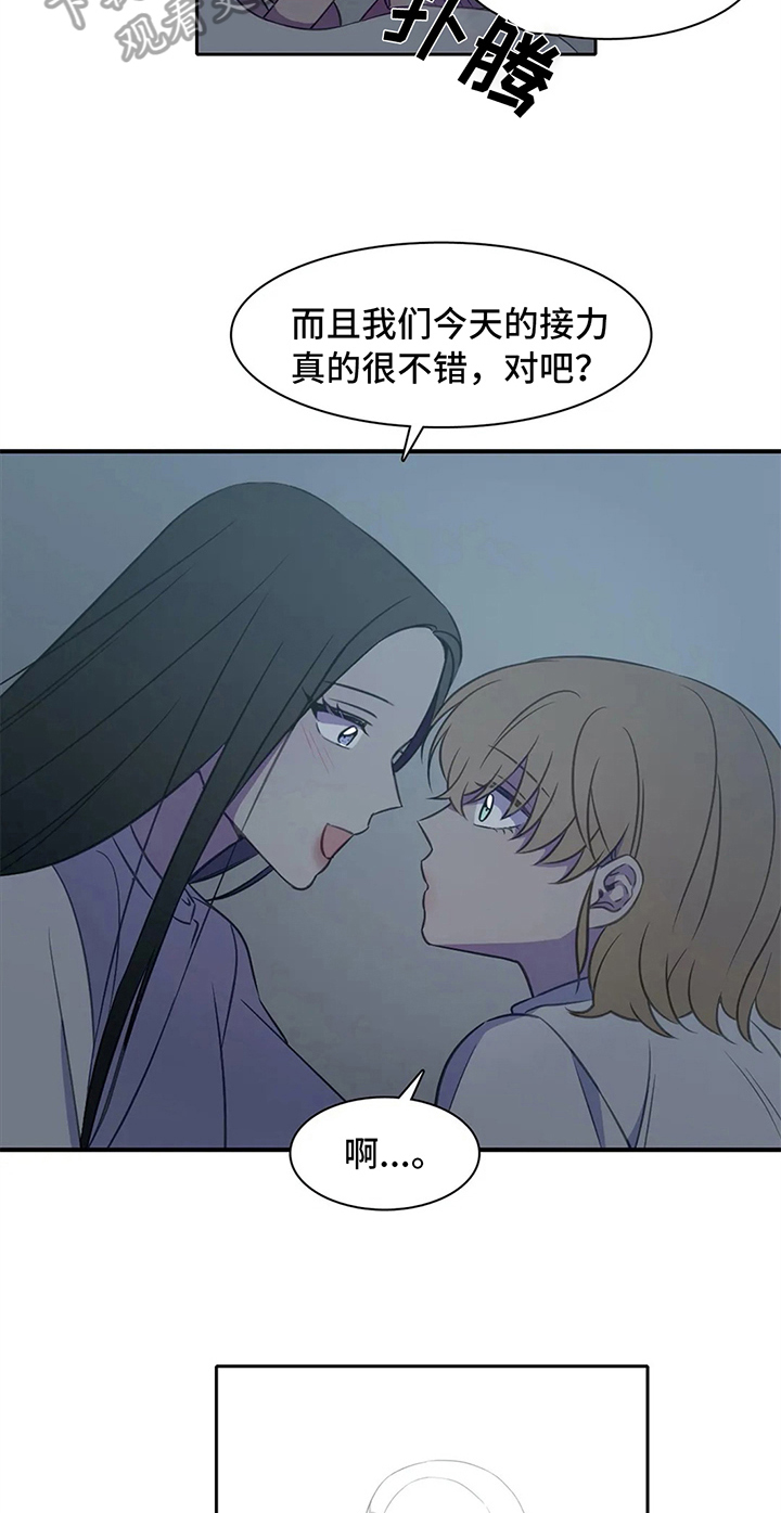 新人类股份有限公司漫画,第85话 85_真的很喜欢4图