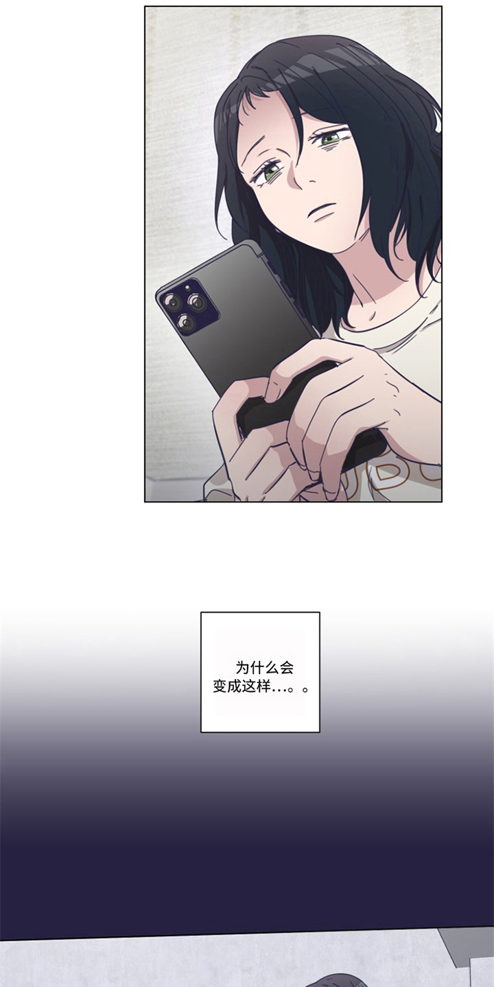 关于梦想漫画漫画,第12章决心4图