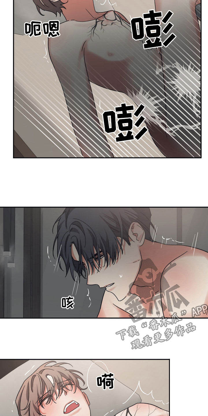暖心杀手漫画漫画,第35章相信我1图
