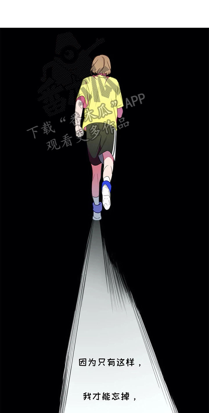 新人类漫画漫画,第30话 30_尴尬2图