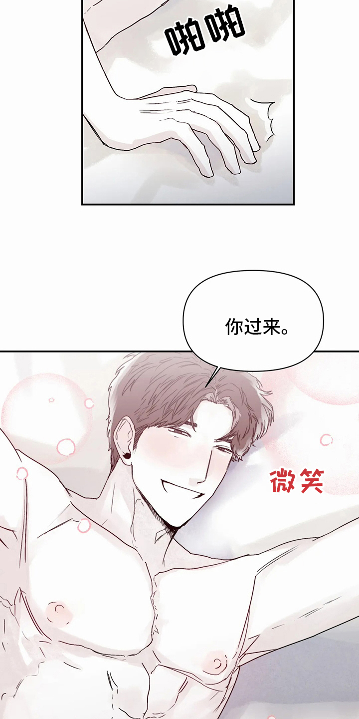 绿色镌像漫画漫画,第10话 10_追到医院来4图