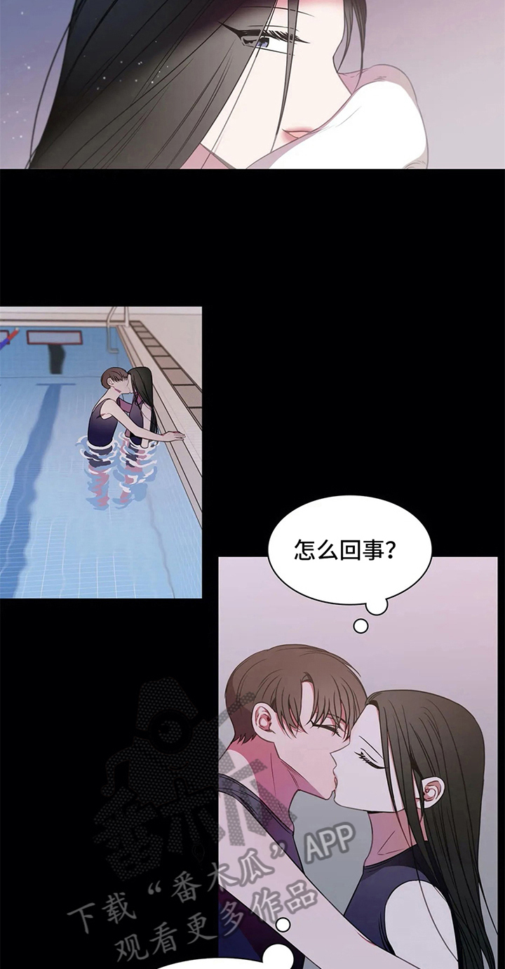 新人类漫画漫画,第67话 67_好想她2图