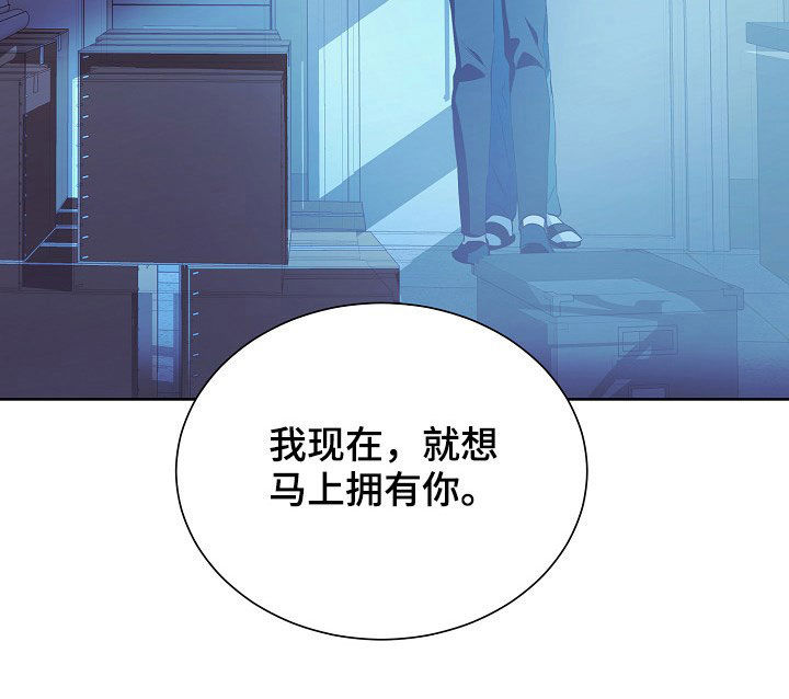 奇异精灵事件簿超清在线看漫画,第15话 15_诉苦2图