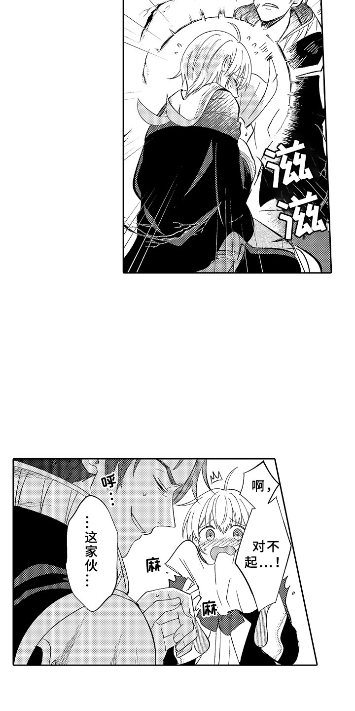 直播计划漫画漫画,第21话 21_崩溃2图