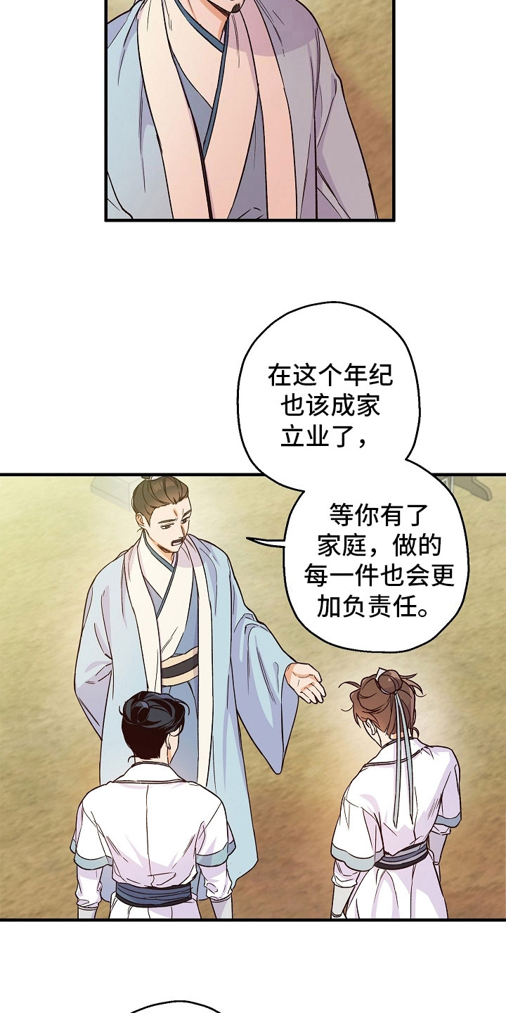 路人闯入镜头漫画漫画,第12话 12_安慰2图