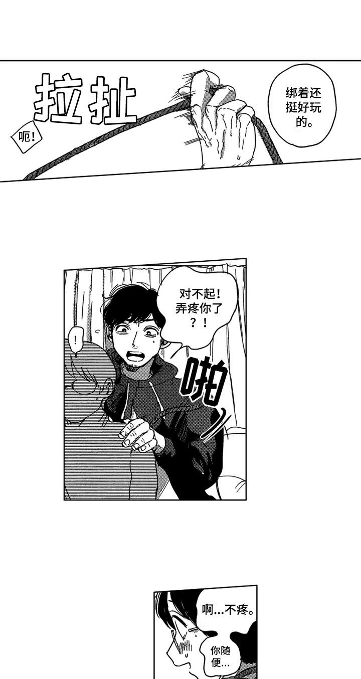 好人先生漫画漫画,第16章笑点3图