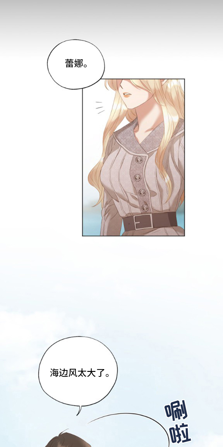 身影重叠漫画图片漫画,第31章我画的4图