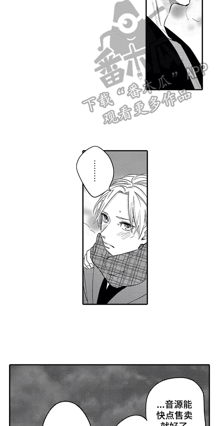 难以忘怀的滋味作文漫画,第25章偷拍2图