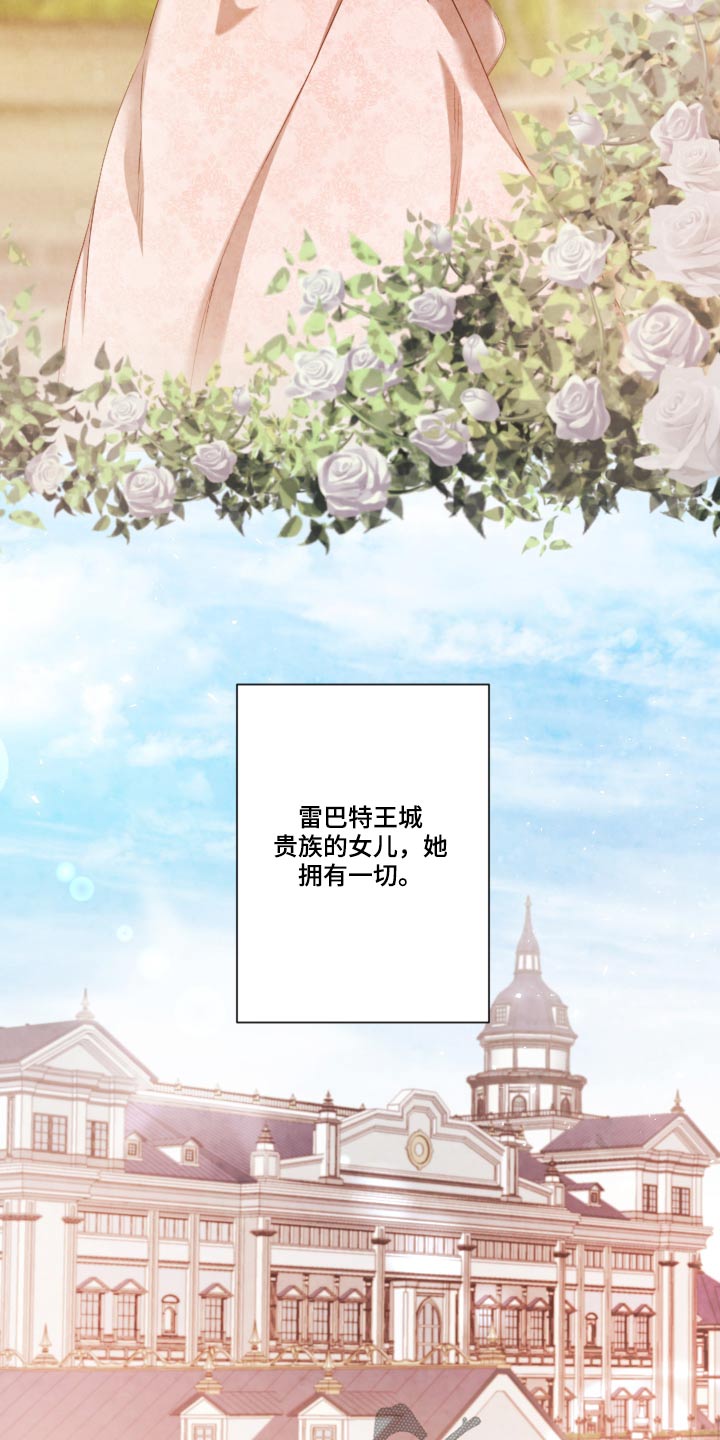 身影重叠漫画漫画,第57章拒绝2图