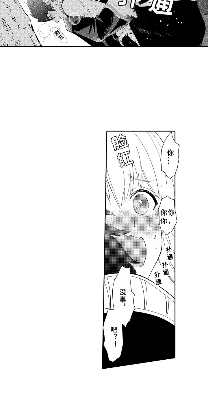 跟直播有关的漫画漫画,第28话 28_搬家2图