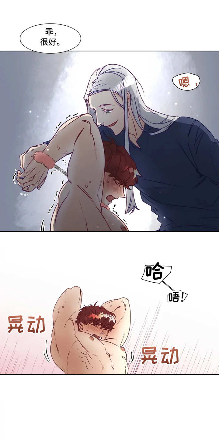 直播计划漫画漫画,第23话 23_惊讶2图