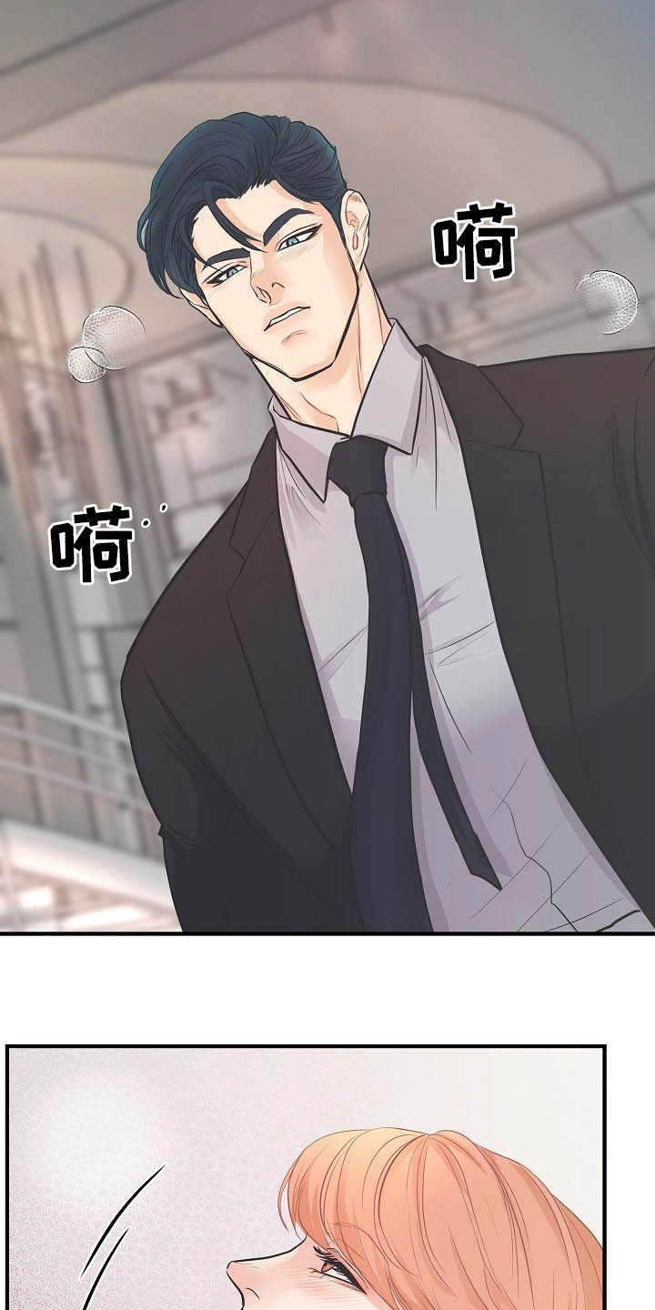 血十字同病相怜漫画漫画,第14话 14_财大气粗8图