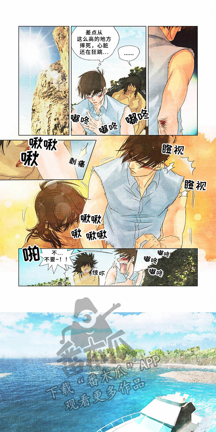 独特嗜好漫画漫画,第34章：展现给我看6图