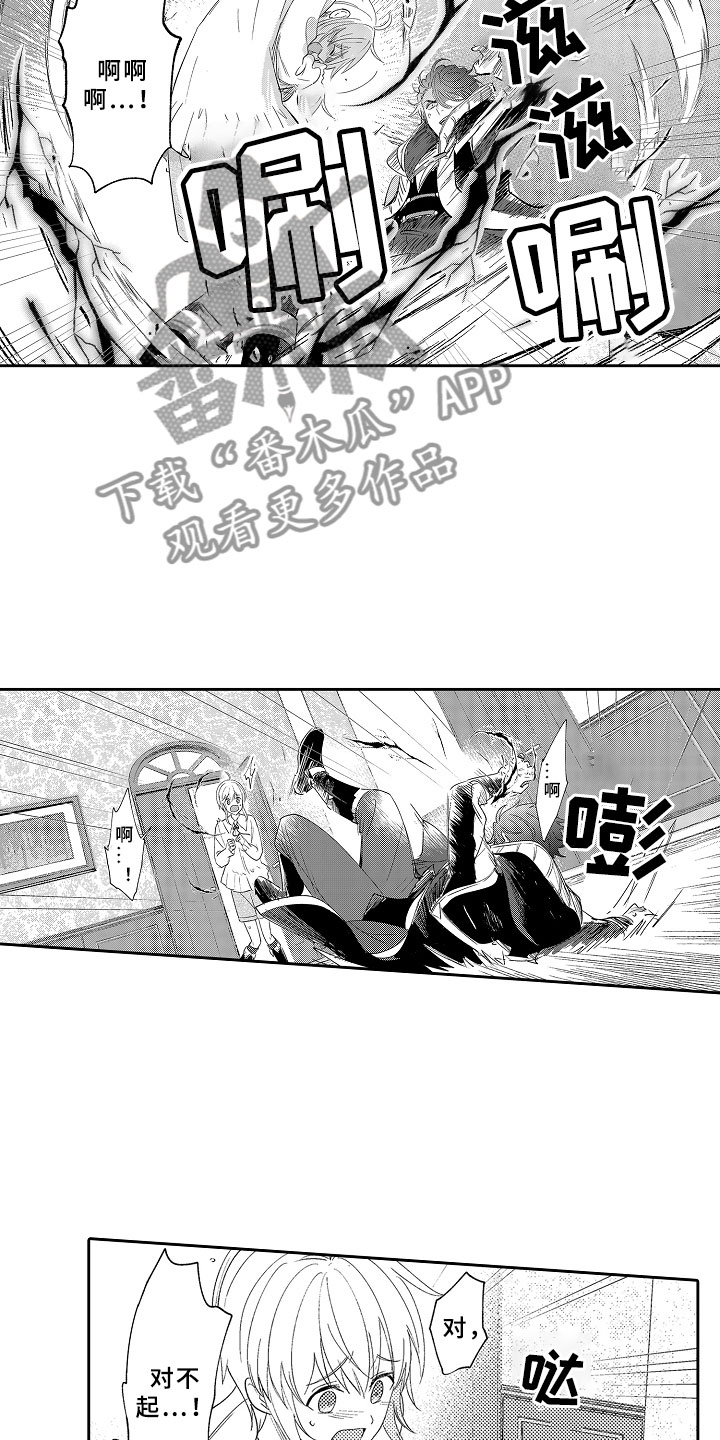 直播计划漫画漫画,第22话 22_期待2图