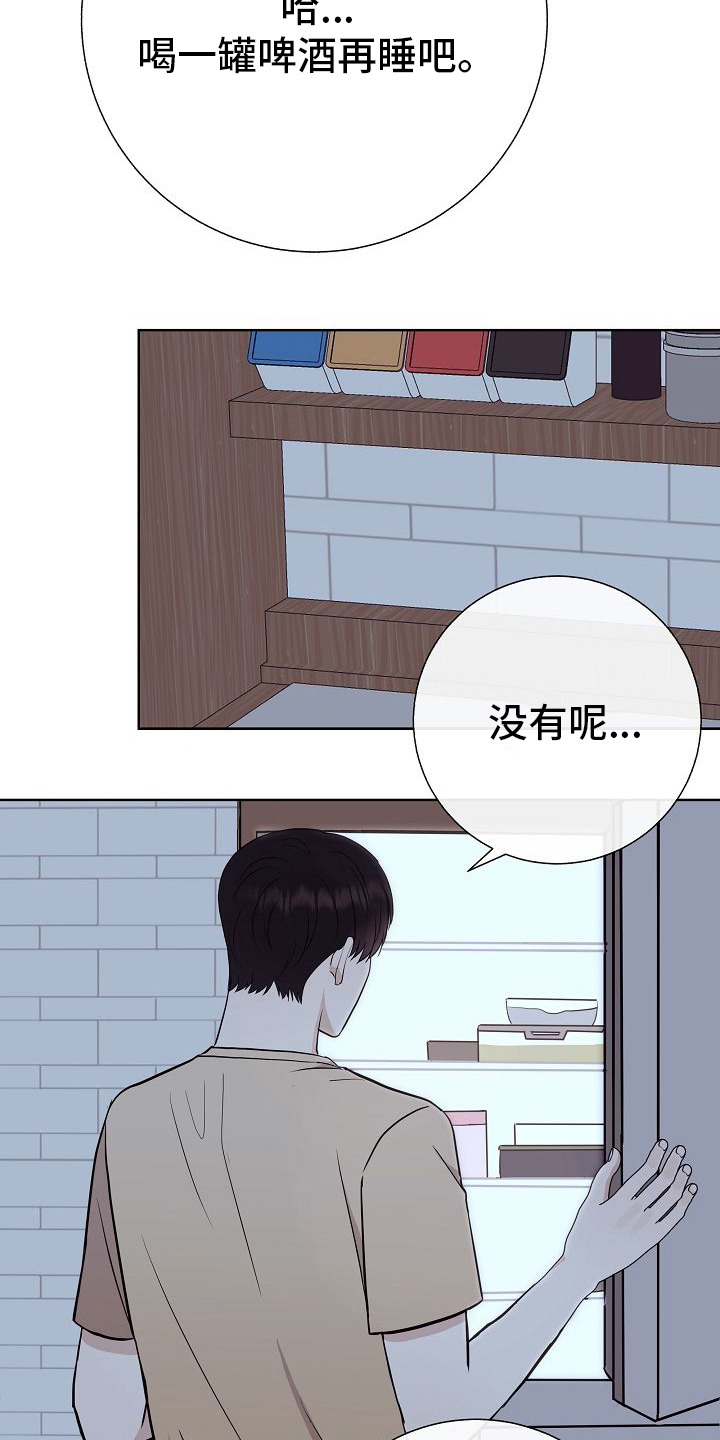 土豪富豪漫画漫画,第8话 8_最大限度2图