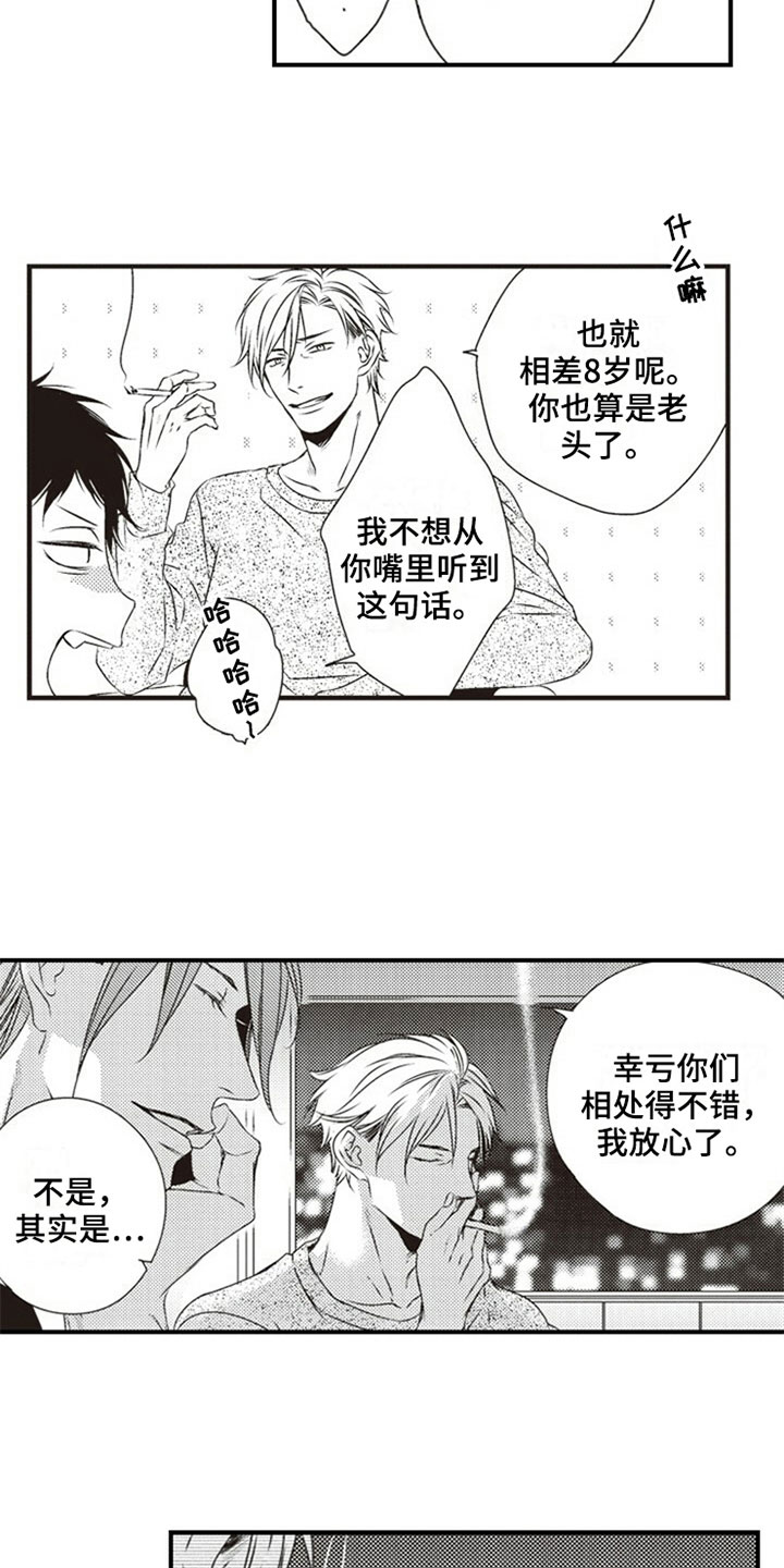 独行舞者漫画漫画,第12章厉害2图
