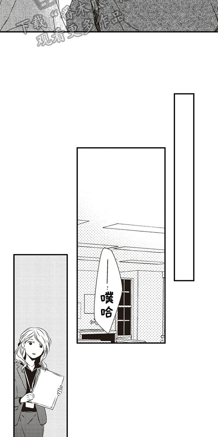 独行舞者漫画漫画,第10章克服4图