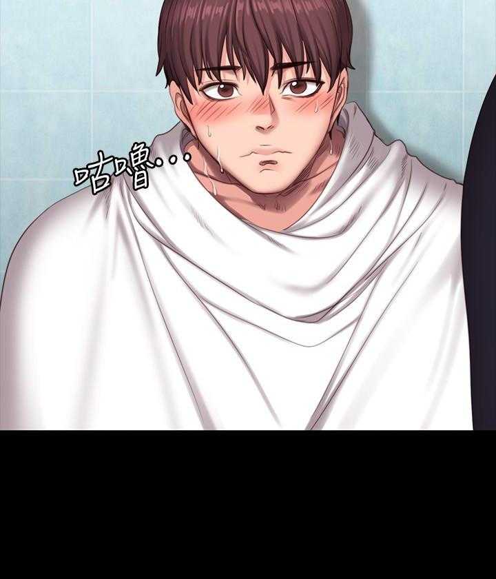 独特嗜好漫画漫画,第2章：暗示4图