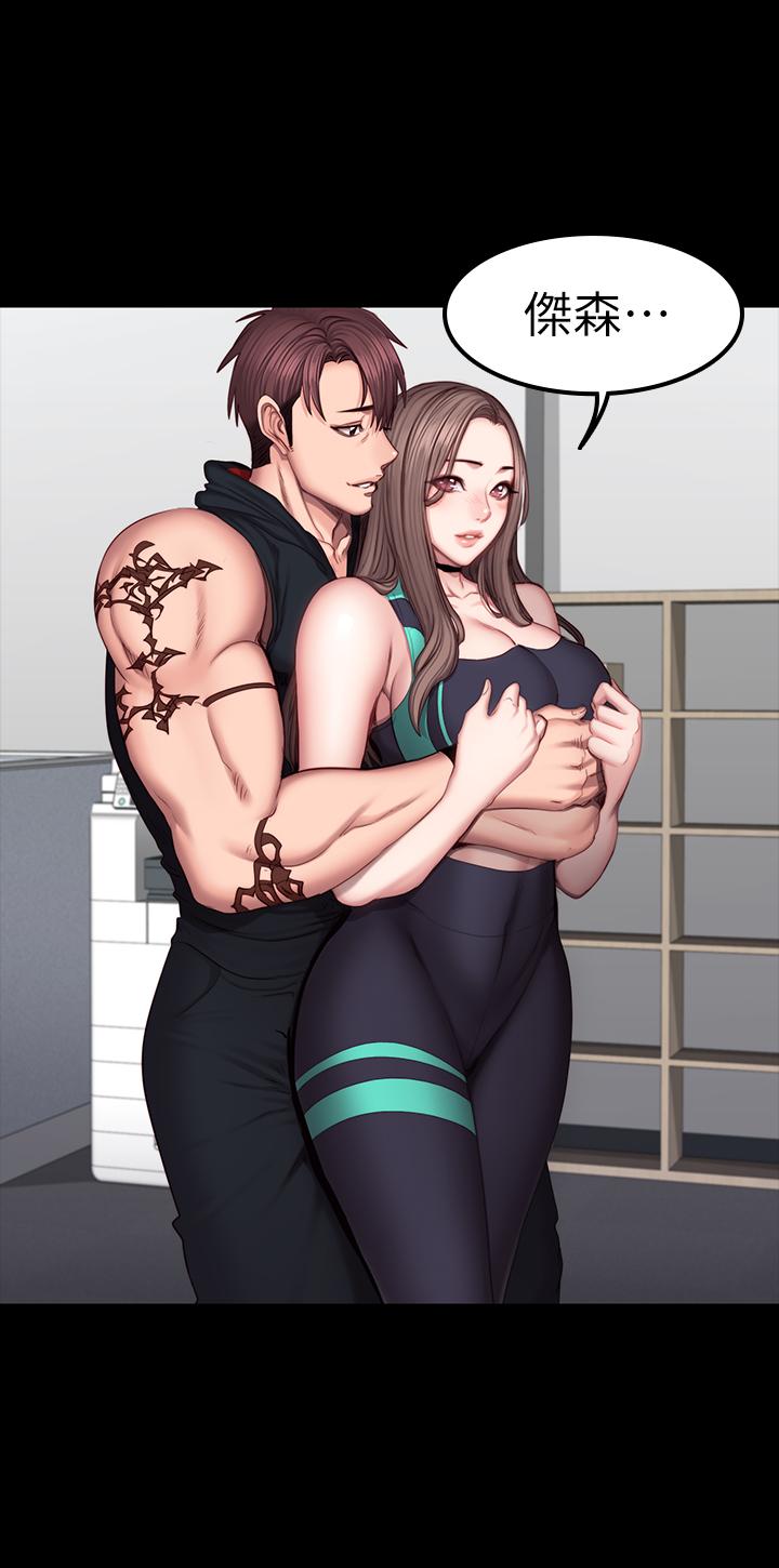 上帝住在我心里漫画漫画,第22章：垃圾桶里的垃圾：再会5图