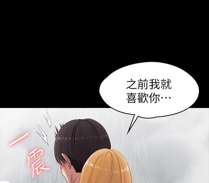 黑帮幼儿园漫画漫画,第19章：变异精灵5图