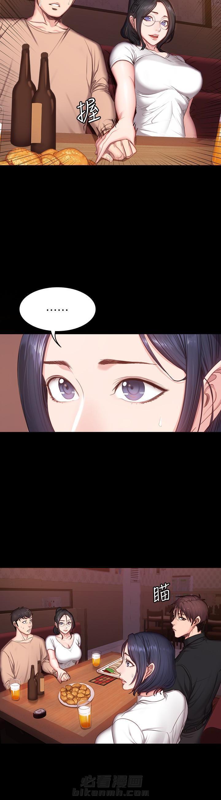 校霸的跟班漫画漫画,第30章崩溃6图