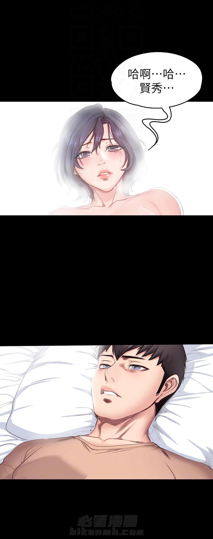 魔法推荐漫画漫画,第32章很勉强吗8图
