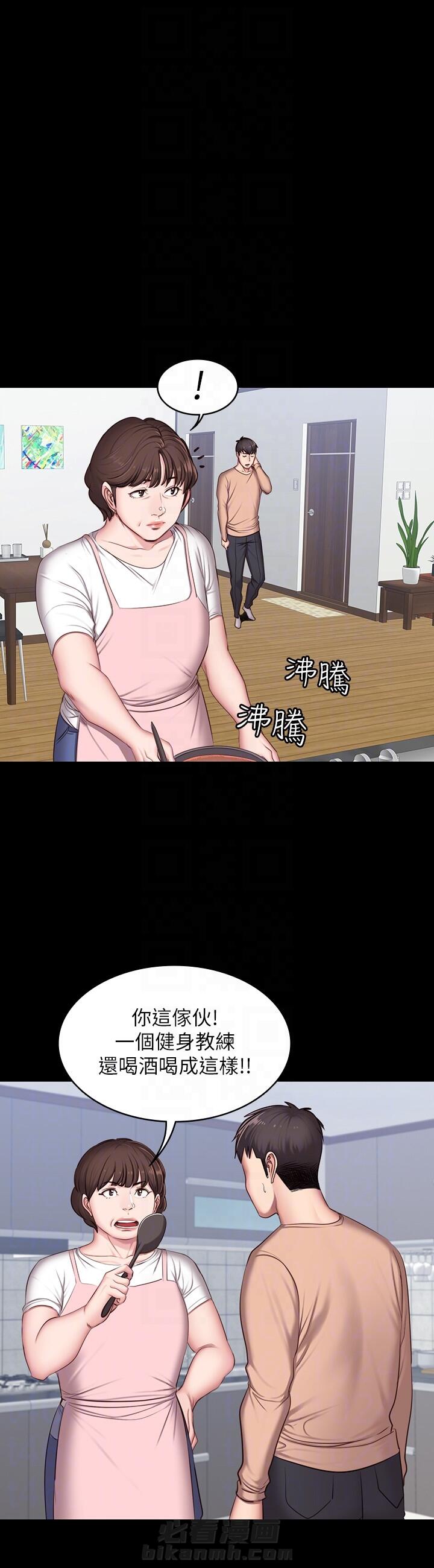 四人零距离漫画完整版漫画,第14章美梦8图