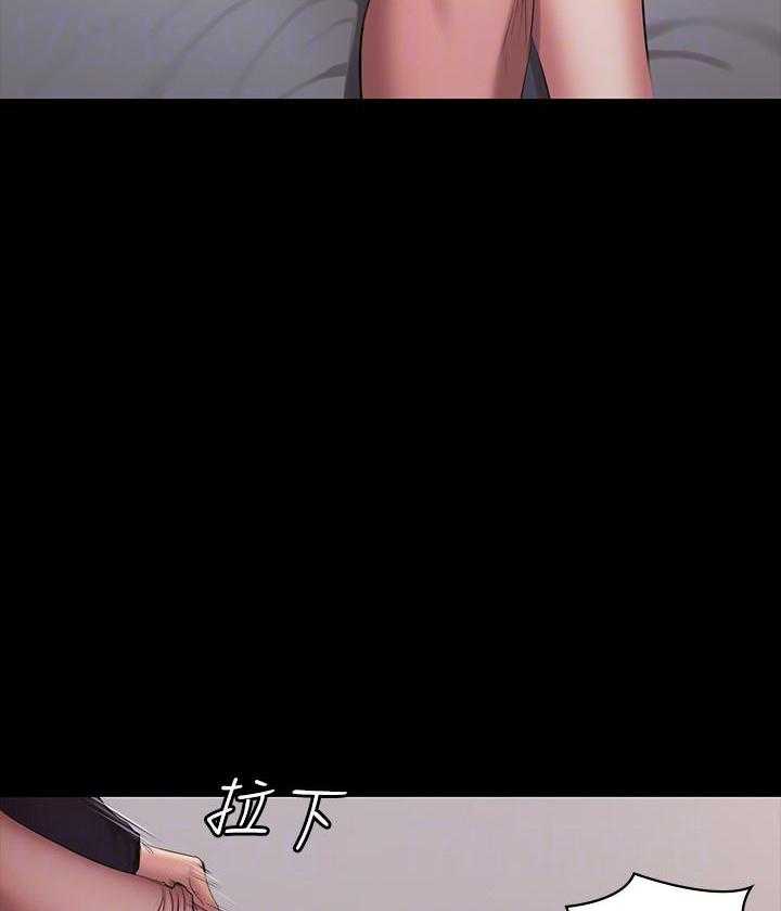 赏罚语录漫画,第6章：疑惑7图