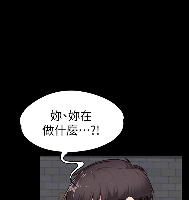 校霸的跟班漫画漫画,第147章猜测2图