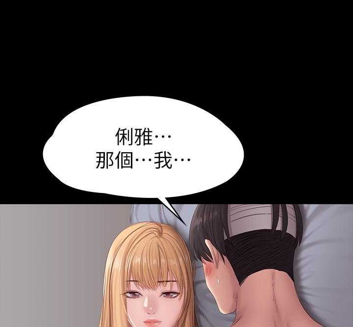 监狱里漫画漫画,第36章：镜子7图