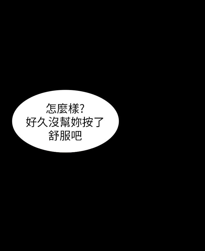 上帝居住的地方的真实图片漫画,第15章：小巷里的喷泉人：回不去了5图